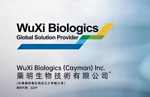 藥明生物(02269.HK)有力反彈 重上千億不難