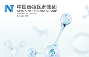 泰淩醫藥(01011.HK)拟8月20日舉行董事會會議審批中期業績