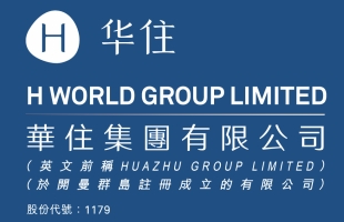 华住集团（01179.HK）业绩稳健增长，计划2025年净增1700家酒店