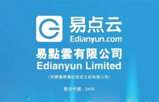 易点云(02416.HK)12月19日耗资12.4万港元回购6万股