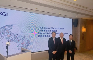 AI引爆新质生产力革命 凯基公布2026环球市场全年展望