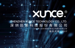 迅策科技（03317.HK）中期營收激增389%，Token經濟開啟AI增長新周期
