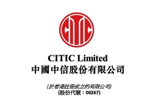 中信股份(00267.HK)中信重工股价异常波动，无应披露重大信息