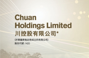  耀才證券金融(01420.HK) 大漲25.91%，新布局或為新發展契機