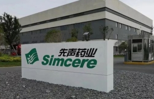 十五点三亿美元授权落地 先声药业正在从产品出海走向研发资产出海