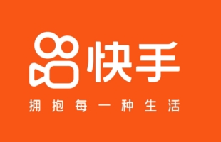 快手-W(01024.HK)申请两笔优先票据港交所上市 预期1月23日生效