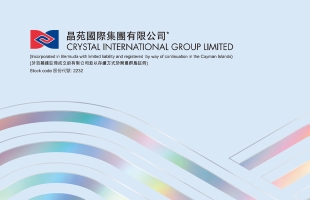 晶苑国际（02232.HK）手持净现金 候低吸纳