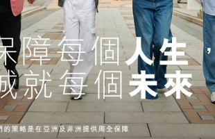 保誠 (02378.HK) 5 月 1 日斥資 210.29 萬英鎊回購 26 萬股
