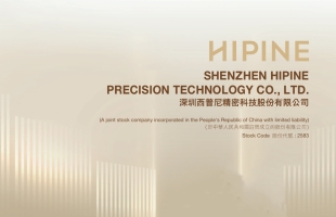 四标齐发填补产业空白，西普尼（02583.HK）以标准壁垒筑牢贵金属腕表品质护城河