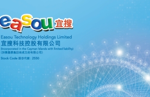 宜搜科技(02550.HK)配股总筹1.84亿港元 加码AI研发与海外市场拓展