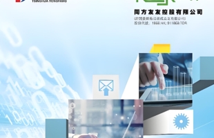 同方友友(01868.HK)4月27日耗資5萬港元回購14萬股