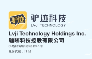驢迹科技（01745.HK）：控股股東臧偉仲場外增持100萬股，均價2.93港元