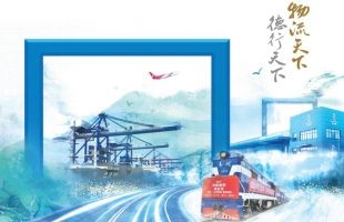 深圳国际（152.HK）环保产业及装备制造业务表现亮丽