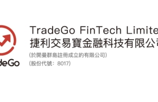 捷利交易寶(08017.HK)：股價異動 未知悉原因