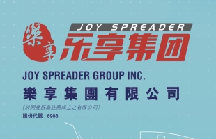 乐享集团(06988.HK)与火山引擎签署框架合作协议