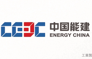 中國能源建設（03996.HK）：刊發通函：重續持續關連交易、終止吸收合并葛洲壩三公司、非執董變動