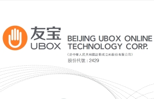 友宝在线(02429.HK) 陈丽艳获委任为联席公司秘书、授权代表及法律程序代理人