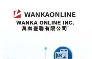 萬咖壹聯(01762.HK)拟配發合共約2.16億股 總籌3.5億港元