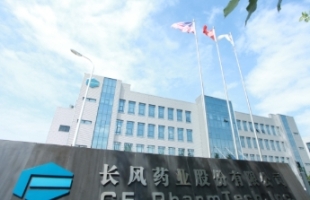  長風藥業(02652.HK)建議采納H股獎勵計劃