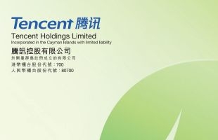 腾讯控股(00700.HK)涨7.42%，港股回暖、AI热潮与政策助力下的强势表现