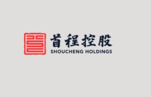 機器人概念股首程控股首程控股（00697.HK）80億現金在手，宇樹科創闆IPO或成最大收益方