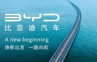 比亞迪 (01211.HK)：行業内卷下拖累賣車毛利遜預期