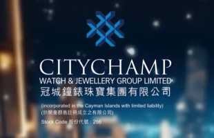冠城鐘表珠寶(00256.HK)拟"3供1"供股 籌集最多約1.45億港元