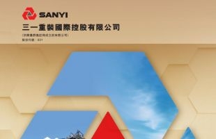 港股异动 | 力盟科技、国际商业数字技术年内均涨超5倍；三一国际再创历史新高，3月以来大涨65%