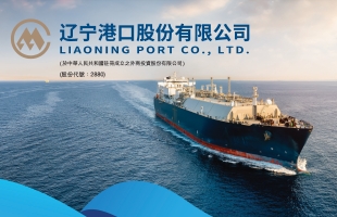 辽港股份(02880.HK)截至6月底已累计回购3.337亿股A股