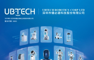 優必選(09880.HK)拟配售3146.8萬股新H股 總籌31.09億港元