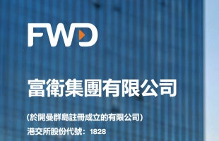 富卫集团(01828.HK)：首季度录得新增业务销售额(年化新保费)增长4%