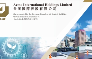 独立储能项目获批，益美国际（01870.HK）激活“AI+电力交易+储能”商业模式