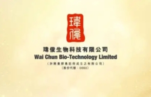 玮俊生物科技(00660.HK)年度收入約3.77億港元 同比增加約1.9%