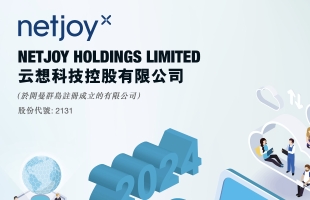 云想科技(02131.HK)戴立群由非执行董事调任为执行董事