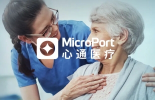 心通醫療-B(02160.HK)變更呈列貨币