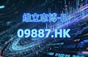 維立志博-B(09887.HK)：LBL-024于奧帕替蘇米單抗黑色素瘤IB/II期試驗的首例患者用藥