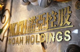 诺亚控股(06686.HK)一季度实现总收入6.5亿