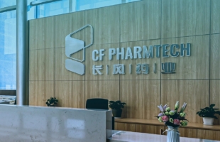 长风药业(02652.HK)：NMPA受理布地奈德鼻喷雾剂上市许可申请