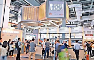 香港转型新思路：从金融中心到知识资本中心
