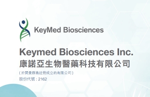 康諾亞-B(02162.HK)CM512(TSLP x IL-13雙抗)注射液用于慢性鼻窦炎伴鼻息肉患者的II期臨床試驗達到所有研究終點