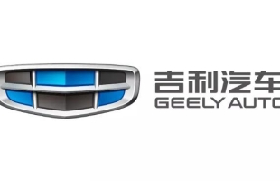 吉利汽車(00175.HK)6月汽車總銷量24.08萬部  同比增長約2%