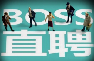 宣告新一期股票回购计划 boss直聘-W（02076.HK）涨超7% 机构预计三季度收入增长或超19%