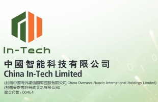 中国智能科技(00464.HK)附属拟4500万元收购福田物业