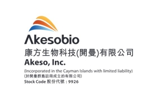 关税战下 康方生物(09926.HK)相对强势
