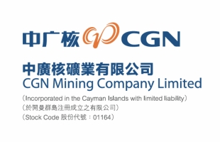 中广核矿业(01164.HK)股价涨5.06%，贸易战与AI基建投资前景引关注   