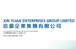 信源企业集团(01748.HK)中期溢利同比增加约25.0%至约600万美元