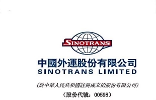 第三季利润增长近30%，中国外运交出逆周期成绩单，全球货代行业正在从运量竞争转向供应链价值