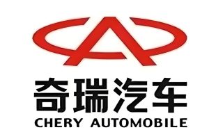 奇瑞汽車(09973.HK)香港IPO發行價定為每股30.75港元 淨籌88.79億港元