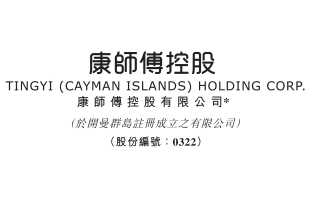 康師傅（00322.HK）：收入增長料受壓