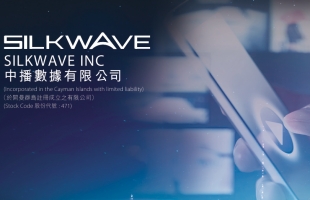 中播数据(00471.HK)拟“1供3”供股 或筹集最多约1.64亿港元